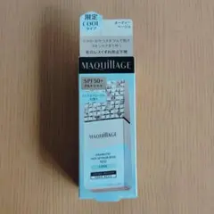 マキアージュ　ドラマティックスキンセンサーベース　NEO クール