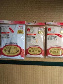 GUNZE 快適工房 スリーマー ショーツ セットのサムネイル