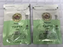 2袋】山田養蜂場 プロポリス300 詰替用 100球入 新品未開封 - メルカリ