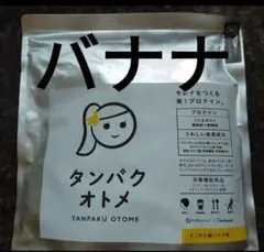 A様 リクエスト 2点 まとめ商品