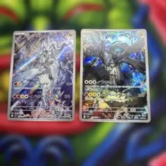 ポケモンカード Nのレシラム AR 16枚 まとめ売り Amazon.co.jp: ポケモンカードゲームSV sv9 拡張パック バトル