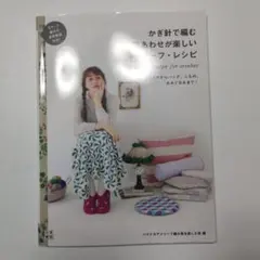 紫陽花様 リクエスト 2点 まとめ商品