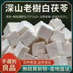 麦門冬 バクモンウ 100g 麦冬 養生薬膳 花茶 漢方健康茶 - メルカリ