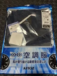 ダイキン DAIKIN 風向調整キット KPWP55A160 - メルカリ