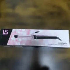 VS カールアイロン VSI-2584/PJ 25mm