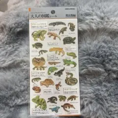 なみた様 リクエスト 9点 まとめ商品