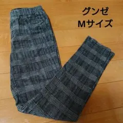 チェック柄 レディース グンゼ ウエストゴム パンツ ズボン