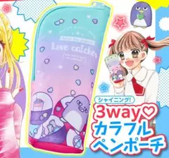 2025年最新】ちゃお 付録 ペンケースの人気アイテム - メルカリ