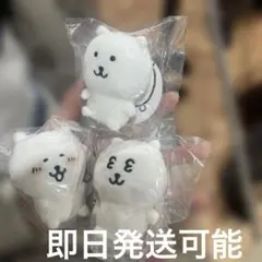 ナガノ　くま　ナガノのくま　ミニミニおすわり　マスコット　ねむい　えがお