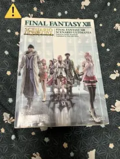 Item thumbnail for item 610e8541-2f11-4fa4-af65-f9856d7297e3