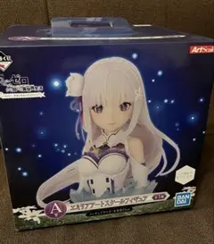 一番くじ リゼロ A賞 エミリア アートスケールフィギュア