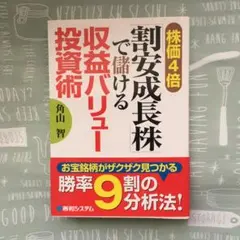 soso様 リクエスト 2点 まとめ商品