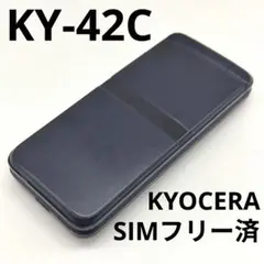 ☆SIMフリー済☆ docomo DIGNOケータイ KY-42C ガラホ - メルカリ