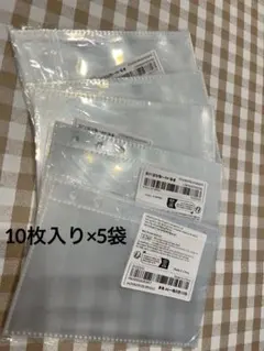 シーイン　A6 リフィル　シール帳　10枚入り×5袋セット