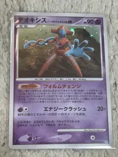 ポケカ デオキシス lv50