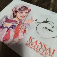 なこ　サイン色紙 Amazon.co.jp: 鬼滅 吾峠呼世晴 直筆 サイン色紙 : 文房具