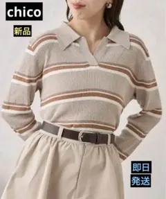 2025年最新】multi border knit polo topsの人気アイテム - メルカリ