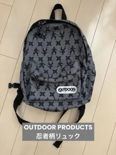 OUTDOOR PRODUCTS 忍者柄リュックのサムネイル