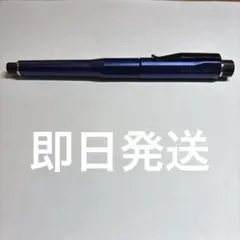 クルトガダイブ ムーンナイトブルー 限定色 シャープペンシル - メルカリ