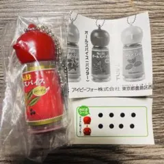 S&Bオールスパイス パウダー ミニチュアキーチェーン