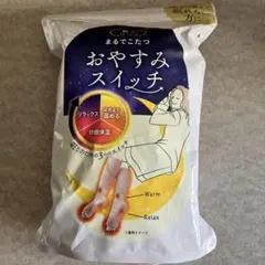 おやすみスイッチ 靴下 22-25cm ピンク