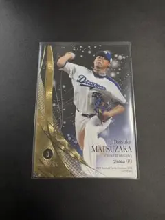 BBM プロモカード　レア　松坂大輔 2025年最新】松坂大輔 カードの人気アイテム - メルカリ