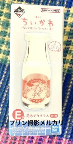 2025年最新】牛乳キャップの人気アイテム - メルカリ