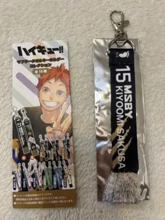 2025年最新】ハイキュー マフラータオル 佐久早の人気アイテム - メルカリ