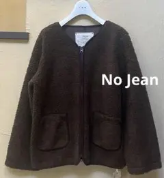 新品❤️タグ付き　No Jean ボア×天竺ボンディング　ジャケット
