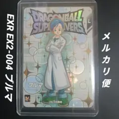 SDV2弾　EXR　EX2-004ブルマ 1枚　ドラゴンボールスーパーダイバーズ