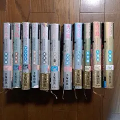 美品・ヤケなし】文庫 火の鳥 1巻〜13巻 全巻セット 手塚治虫 文庫
