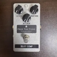 2026年最新】free the tone silky compの人気アイテム - メルカリ