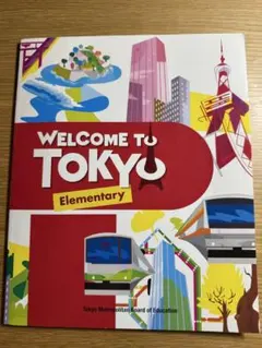 WELCOME TO TOKYO Elementary