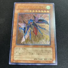 2025年最新】遊戯王 レリーフの人気アイテム - メルカリ