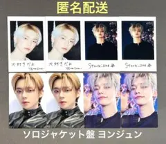 TXT starkissed トレカ ソロジャケット盤 コンプ ヨンジュン