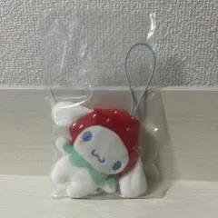 シナモロール シークレットマスコット いちご