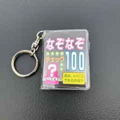 2025年最新】なぞなぞ豆本の人気アイテム - メルカリ