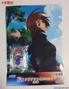 セガラッキーくじ 呪術廻戦 郡青・落日 E賞F賞 家入硝子