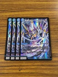 2025年最新】サイクリカの人気アイテム - メルカリ