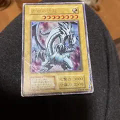 遊戯王 青眼の白龍 ブルーアイズホワイトドラゴン 初期