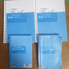 2025年最新】税理士試験 dvdの人気アイテム - メルカリ