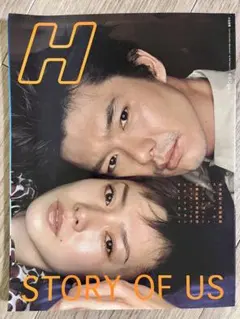 雑誌 H 2000年6月号 ロッキング・オン