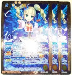 早い者勝ち！　大人気！　バトスピ［ナイトメアカプリコーンコーデ］藤堂ユリカ　3枚