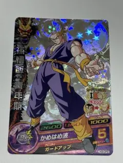 ドラゴンボールヒーローズ 旧弾 2026年最新】ドラゴンボールヒーローズ旧弾の人気アイテム - メルカリ