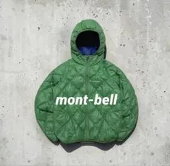 mont-bell リバーシブル ダウン グリーン&ブルー