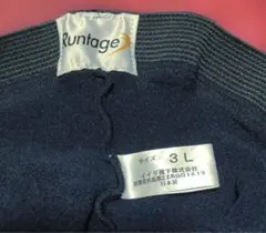 【美品】Rantage アスリートランナーPRO 3L 日本製