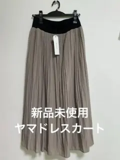 DONEEYU(ドニーユ)　トロトロスカート