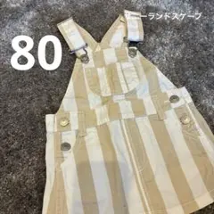 ストライプ　ジャンパースカート　80