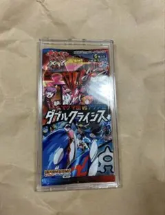 最安値】 ポケモンカードゲーム ダブルクライシス 絶版 未開封パック 