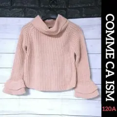 ♥️ COMME CA ISM ♥️長袖セーター タートルネック ニットセーター